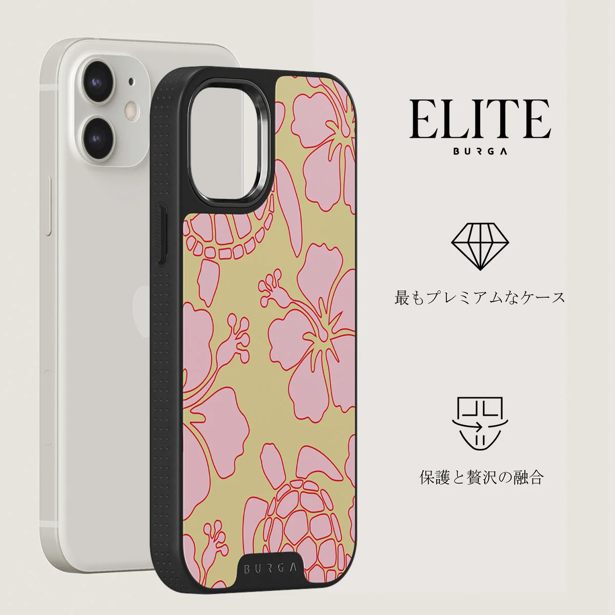 Tan Break - iPhone 12 ケース