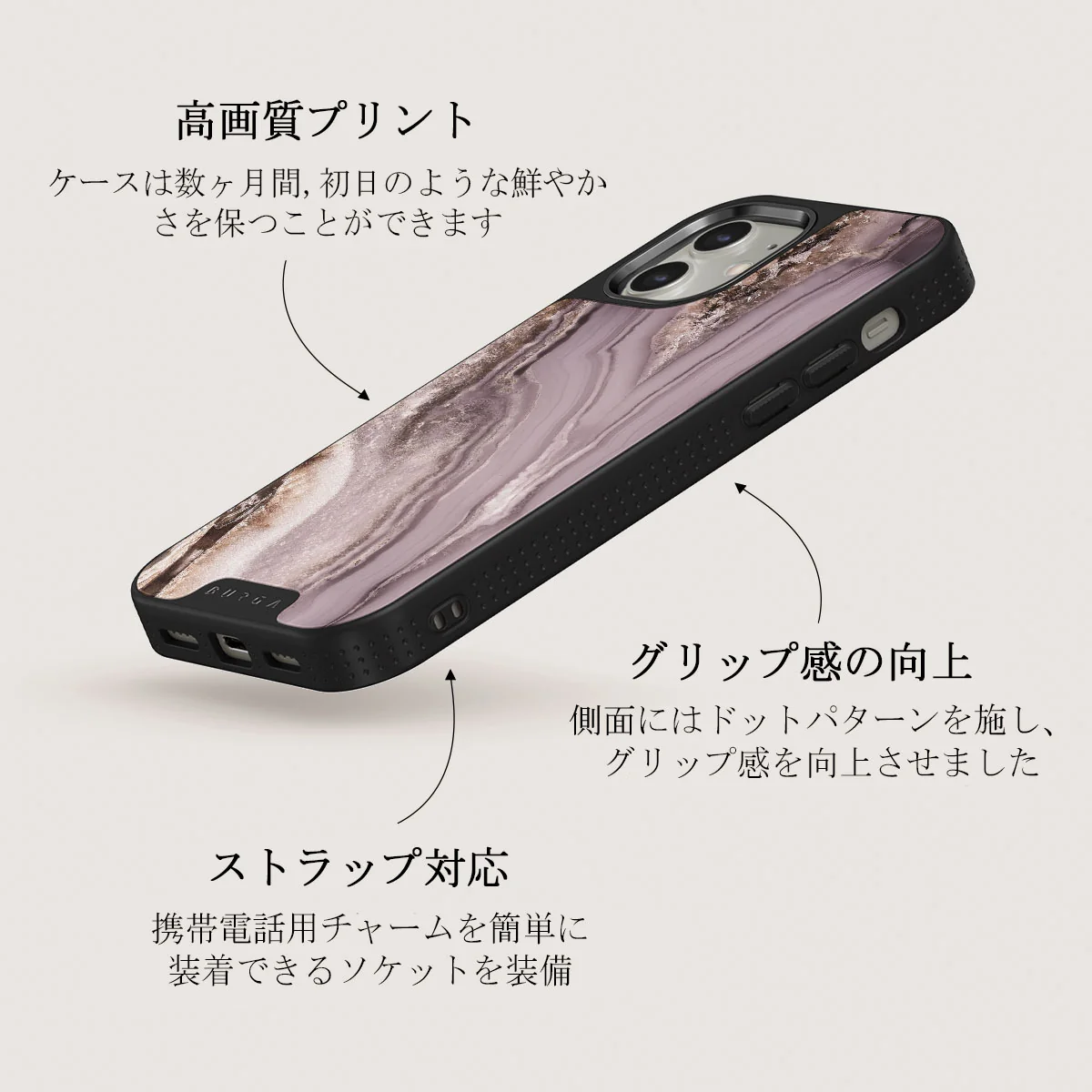 Golden Taupe - Fashion iPhone 12 ケース