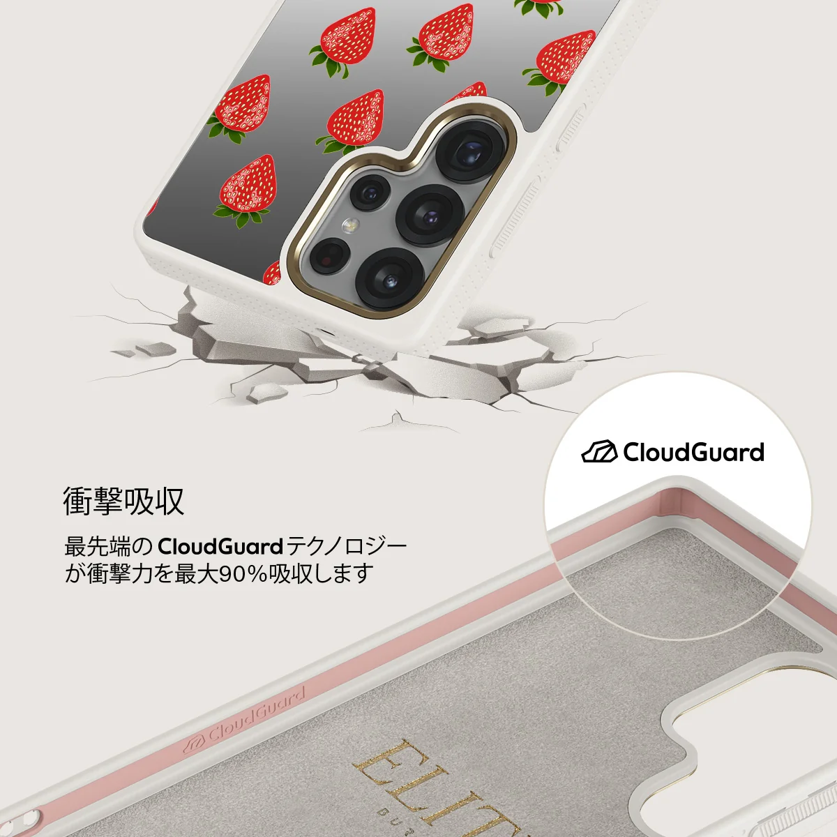 Strawberry Girl - Samsung Galaxy S25 Ultra ケース