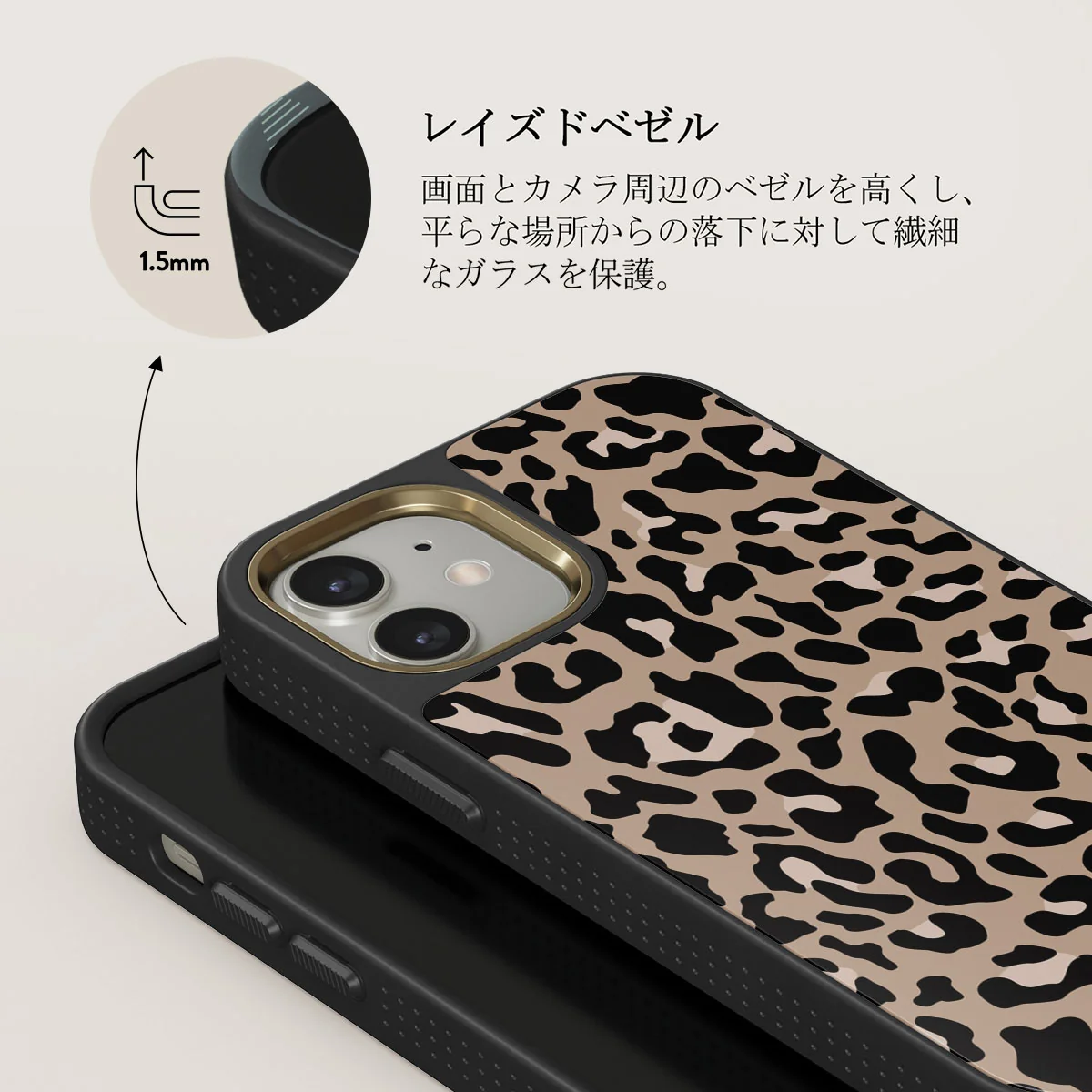 Pure Instinct - iPhone 12 ケース
