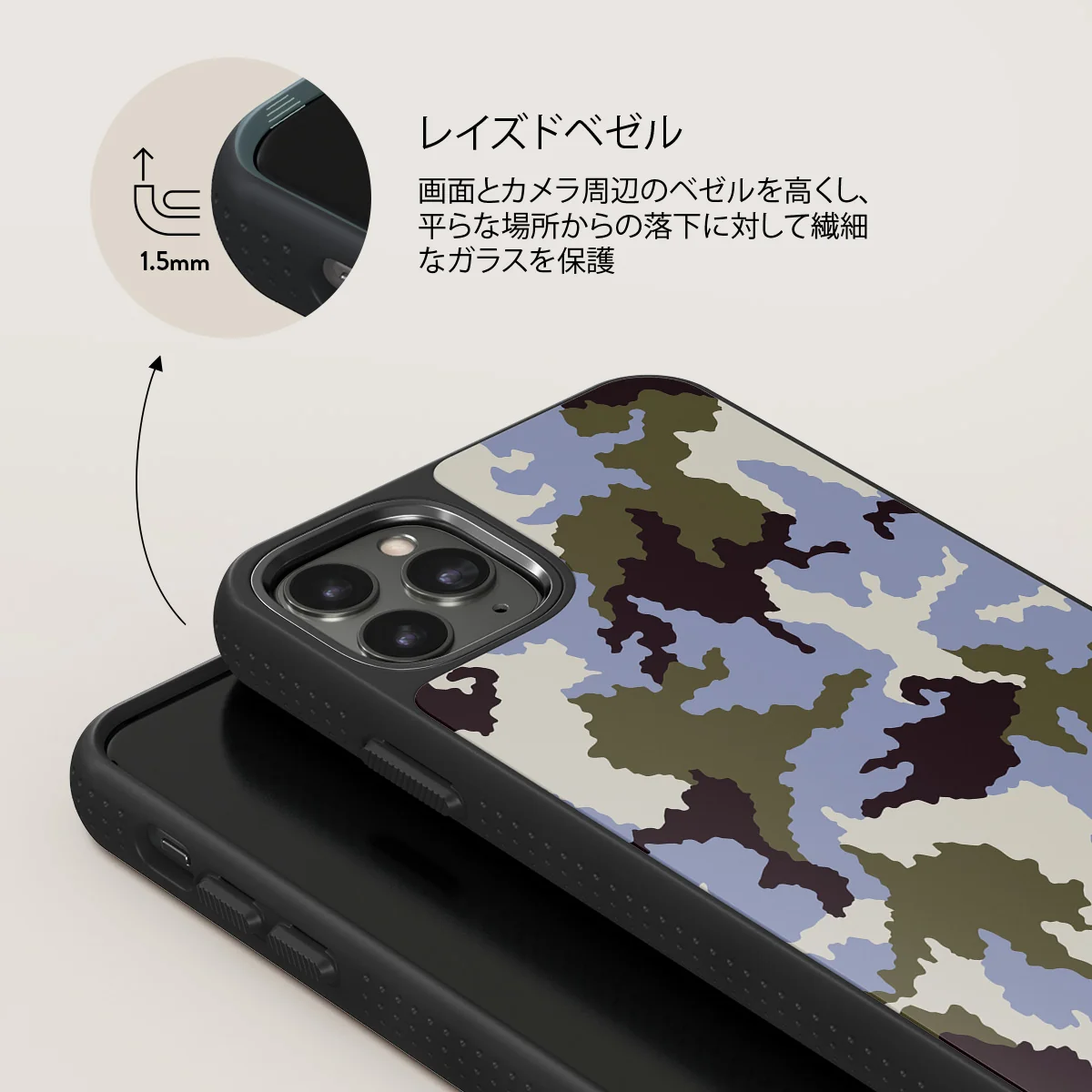 Icefield - iPhone 11 Pro ケース