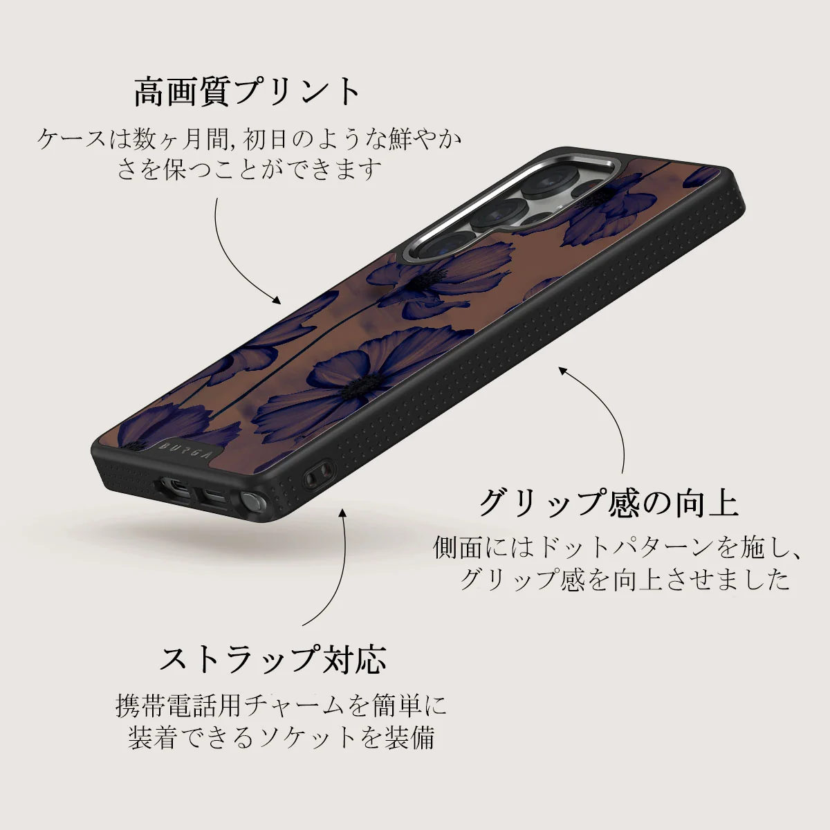 Velvet Night - Samsung Galaxy S25 Ultra ケース