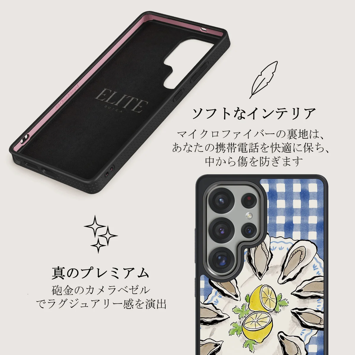 Today's Special - Samsung Galaxy S25 Ultra ケース