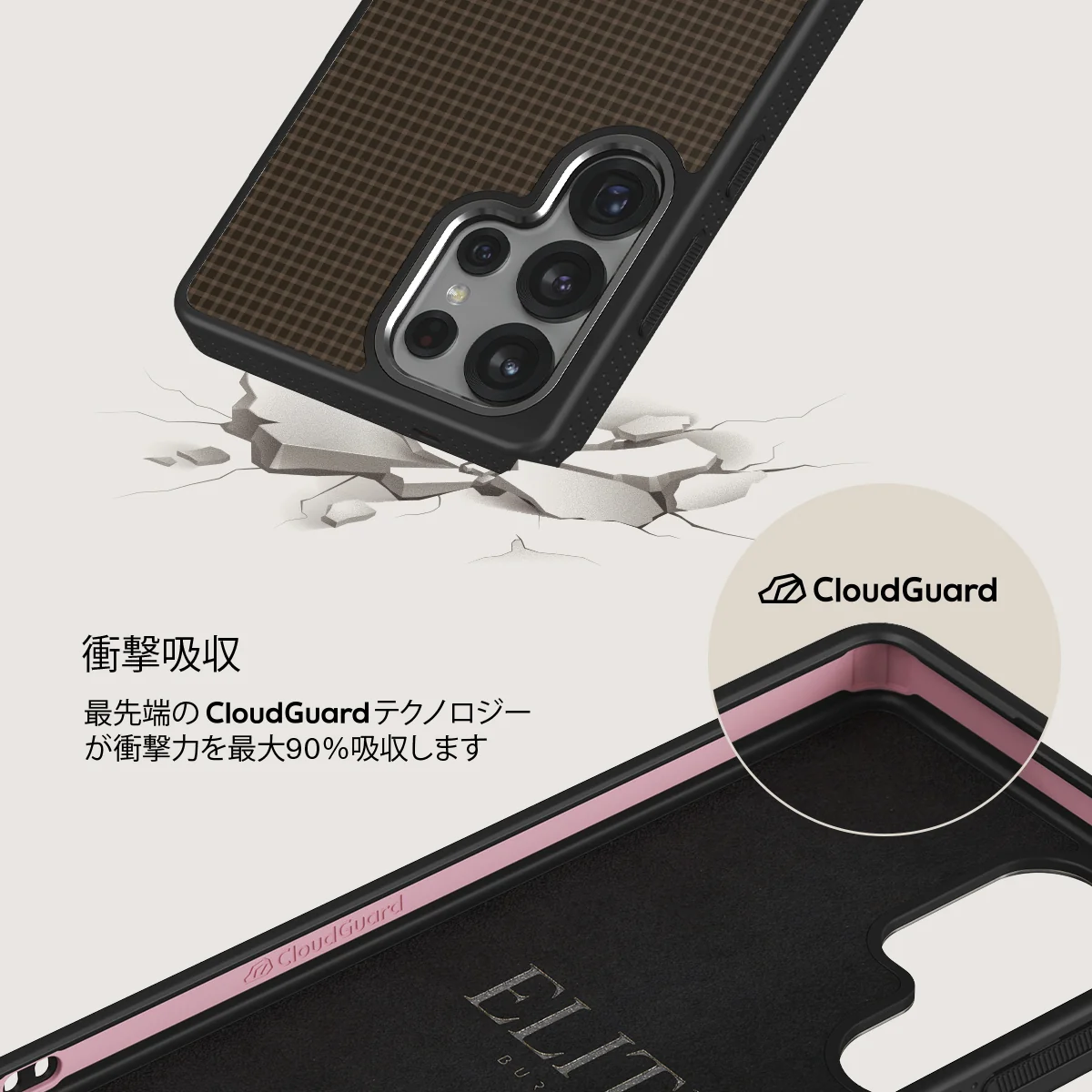 Biscuit - Samsung Galaxy S25 Ultra ケース