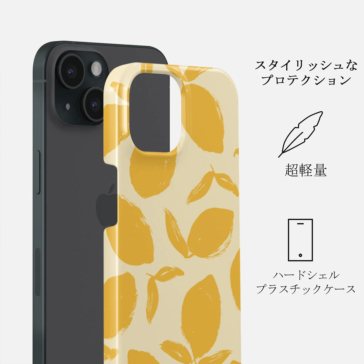 Lemon Tart - iPhone 15 ケース
