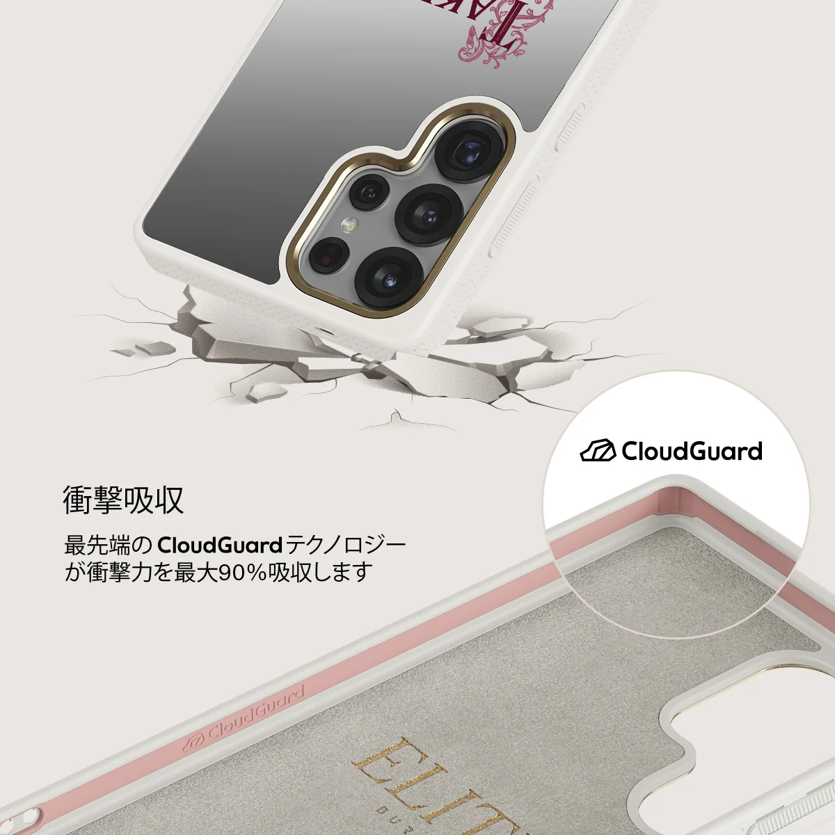 Read Me - Samsung Galaxy S25 Ultra ケース