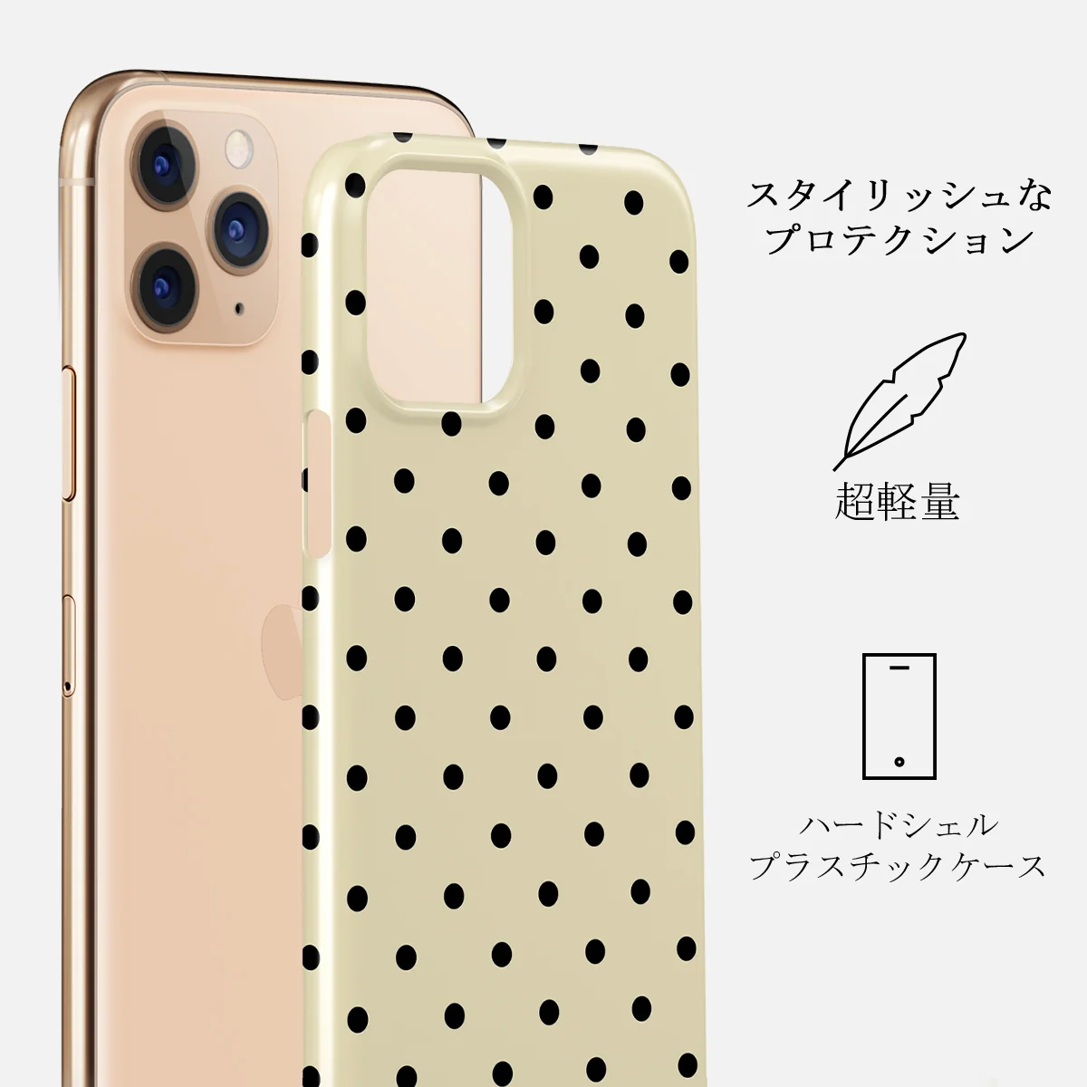 Sweet Treat - iPhone 11 Pro Max ケース