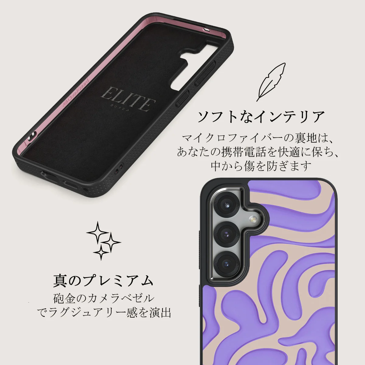 Y2Kool - Samsung Galaxy S25 Plus ケース