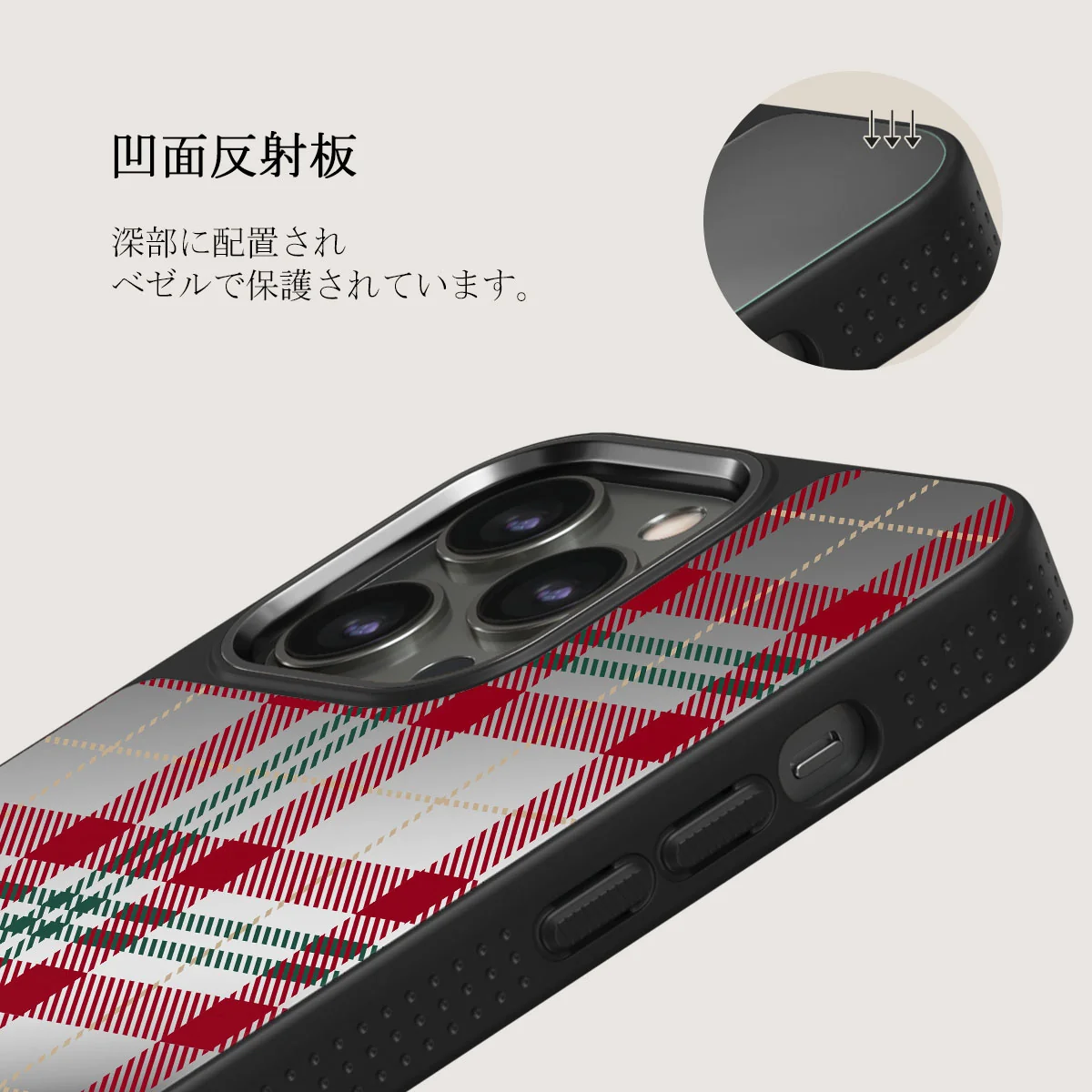 Sweater Weather - iPhone 12 Pro ケース