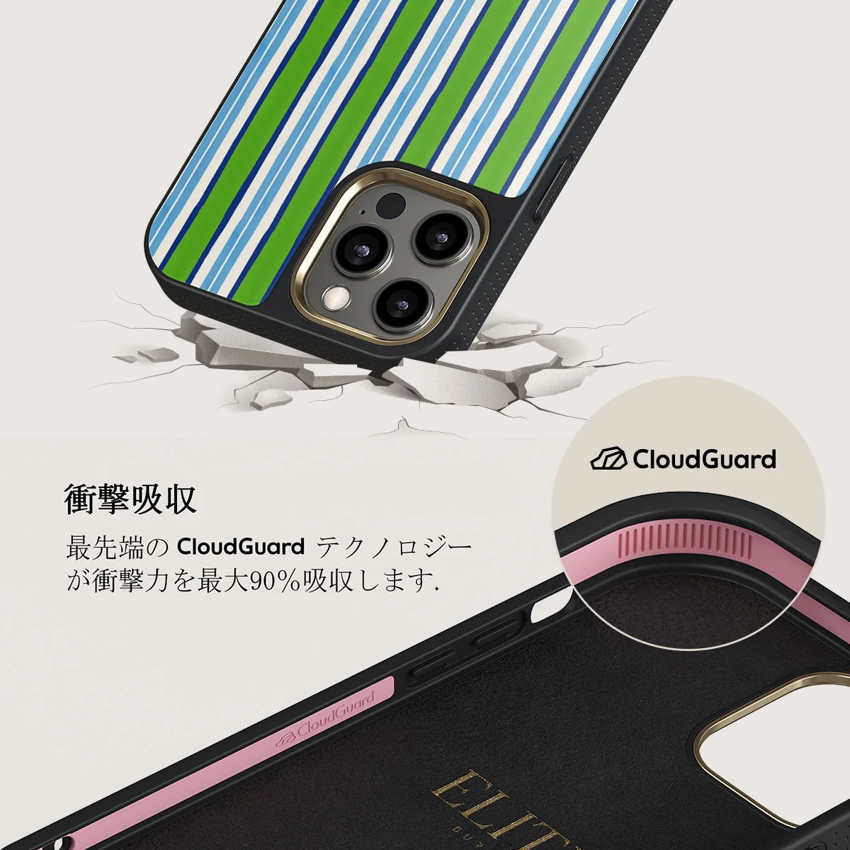 Gelato - iPhone 12 Pro Max ケース