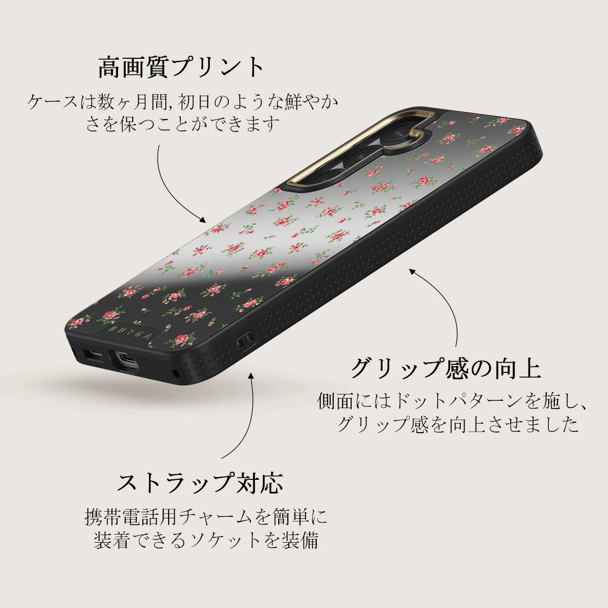 Sundress - Samsung Galaxy S25 Plus ケース