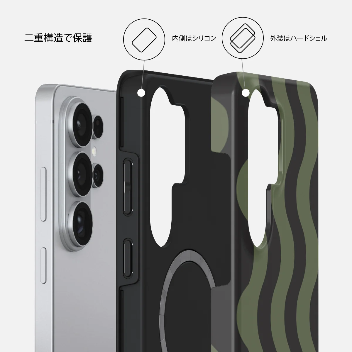 Double Take - Samsung Galaxy S26 Ultra ケース