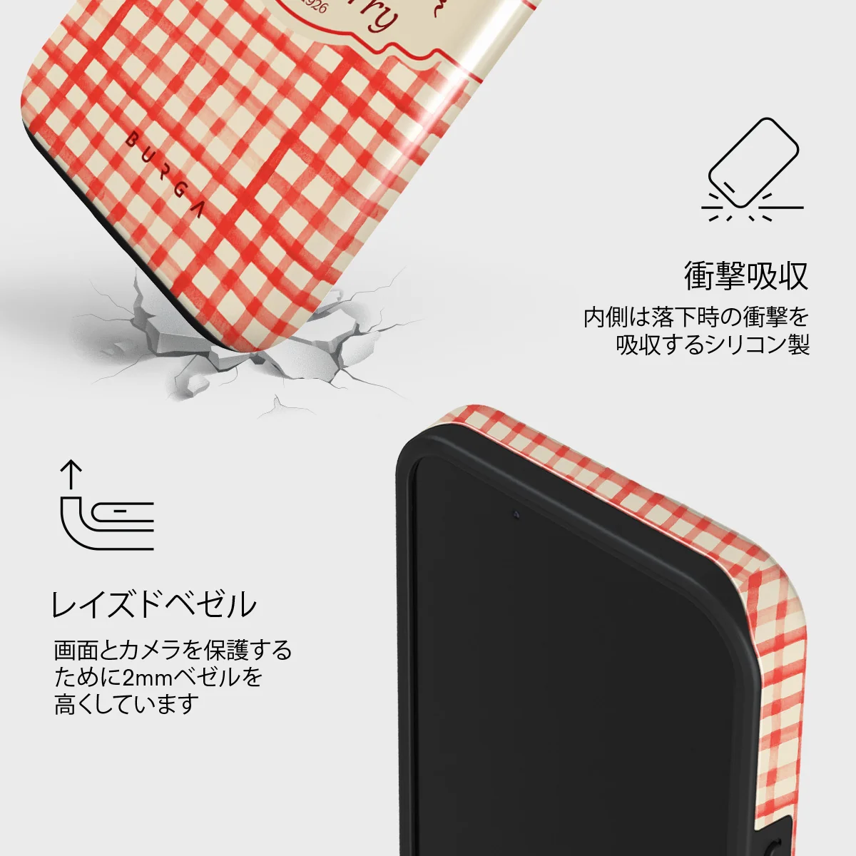Grandma's Jam - iPhone 13 ケース