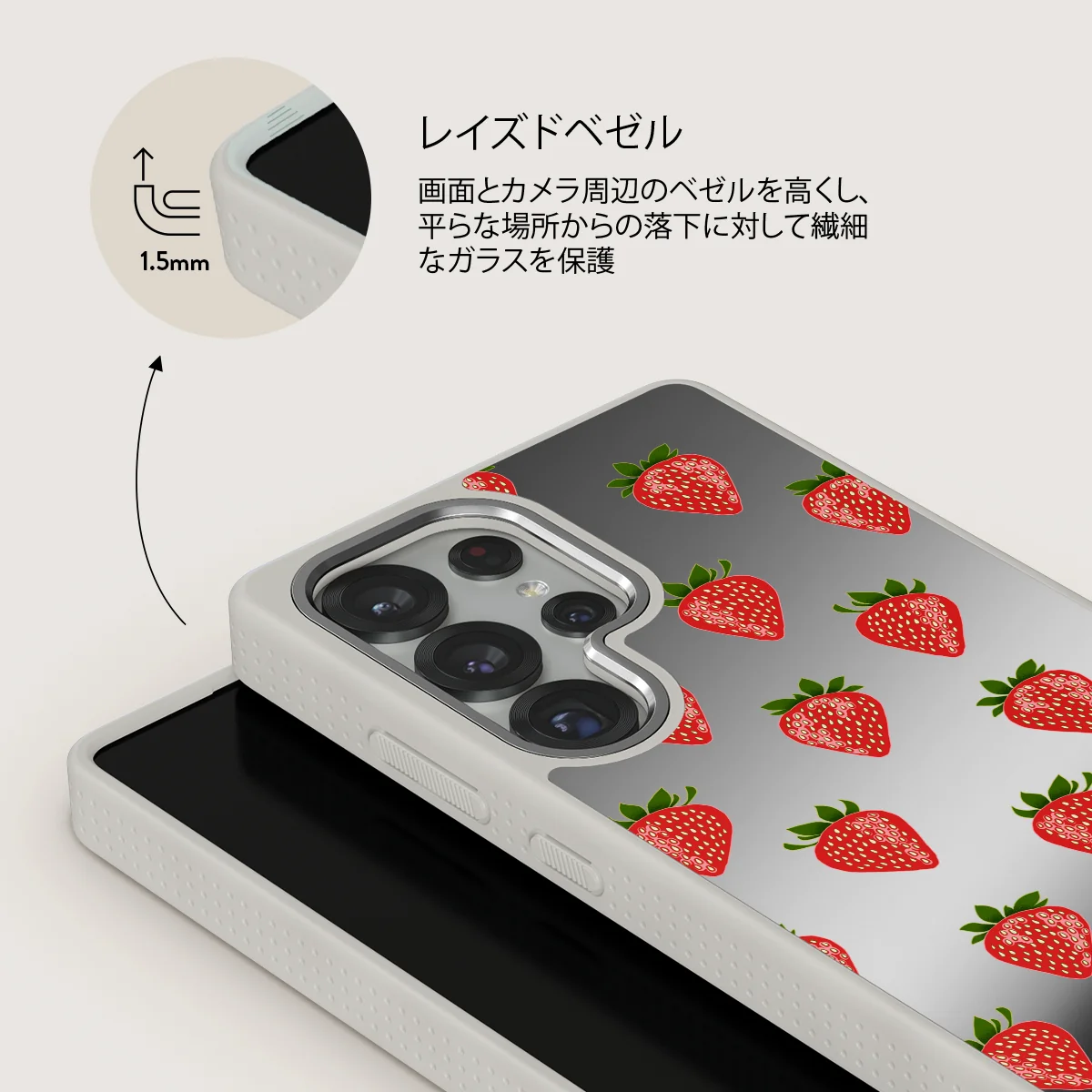 Strawberry Girl - Samsung Galaxy S25 Ultra ケース