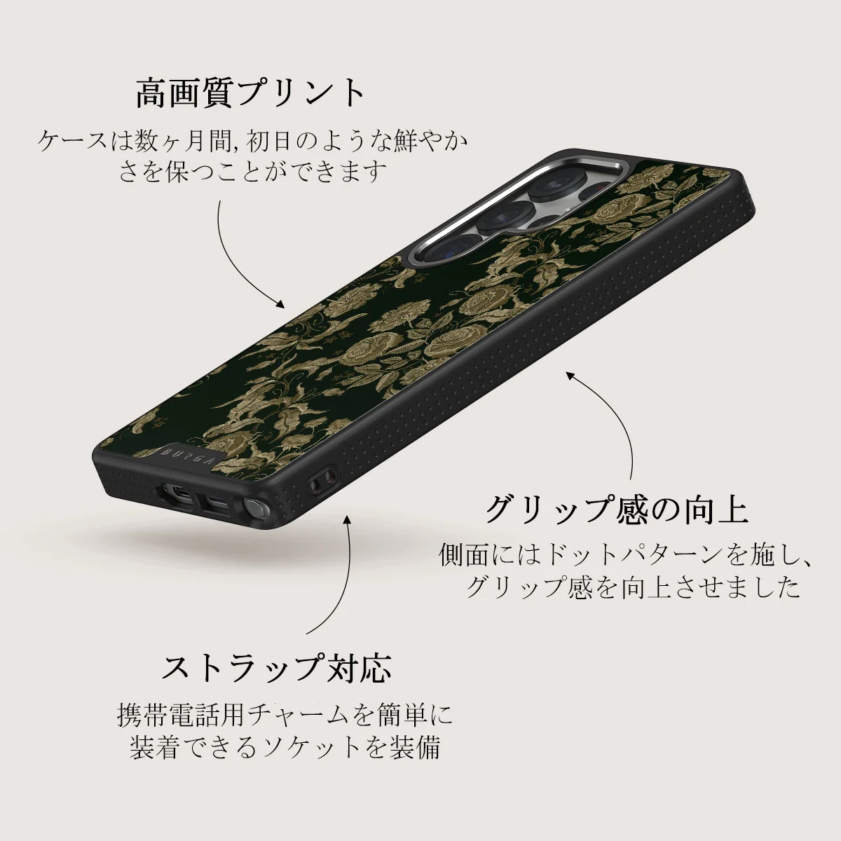 Destiny - Samsung Galaxy S25 Ultra ケース