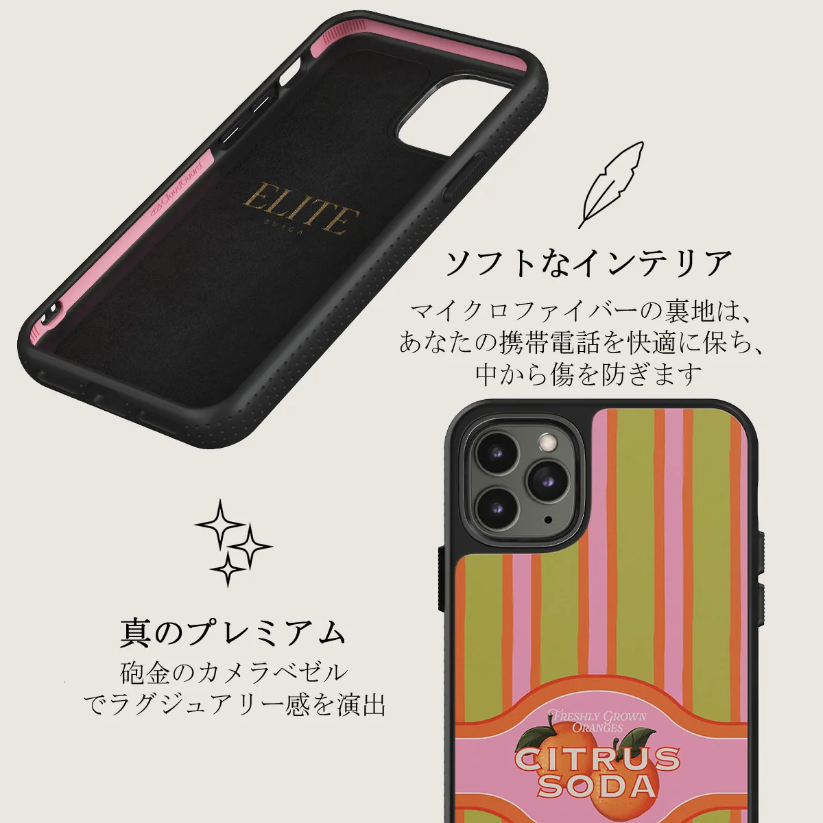 Zesty - iPhone 11 Pro Max ケース
