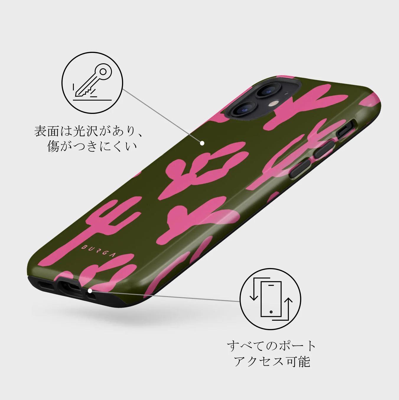 Serenade - iPhone 12 Mini ケース