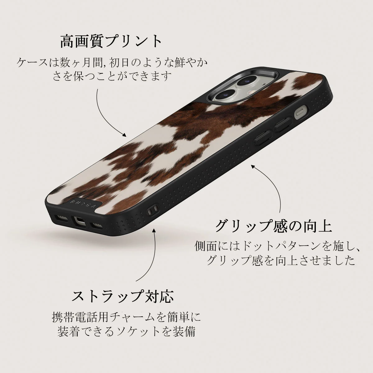 Celestial - iPhone 12 ケース
