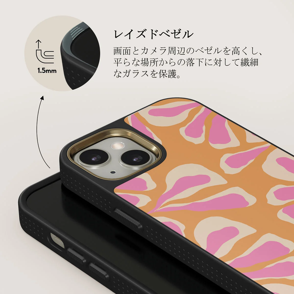 Aloha - iPhone 13 ケース