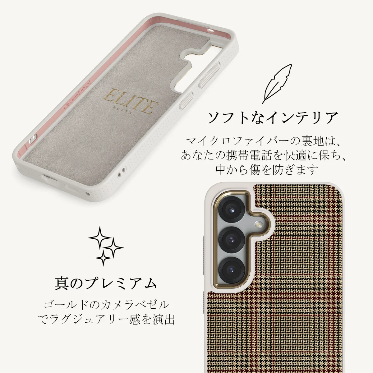Favorite Coat - Samsung Galaxy S25 Plus ケース