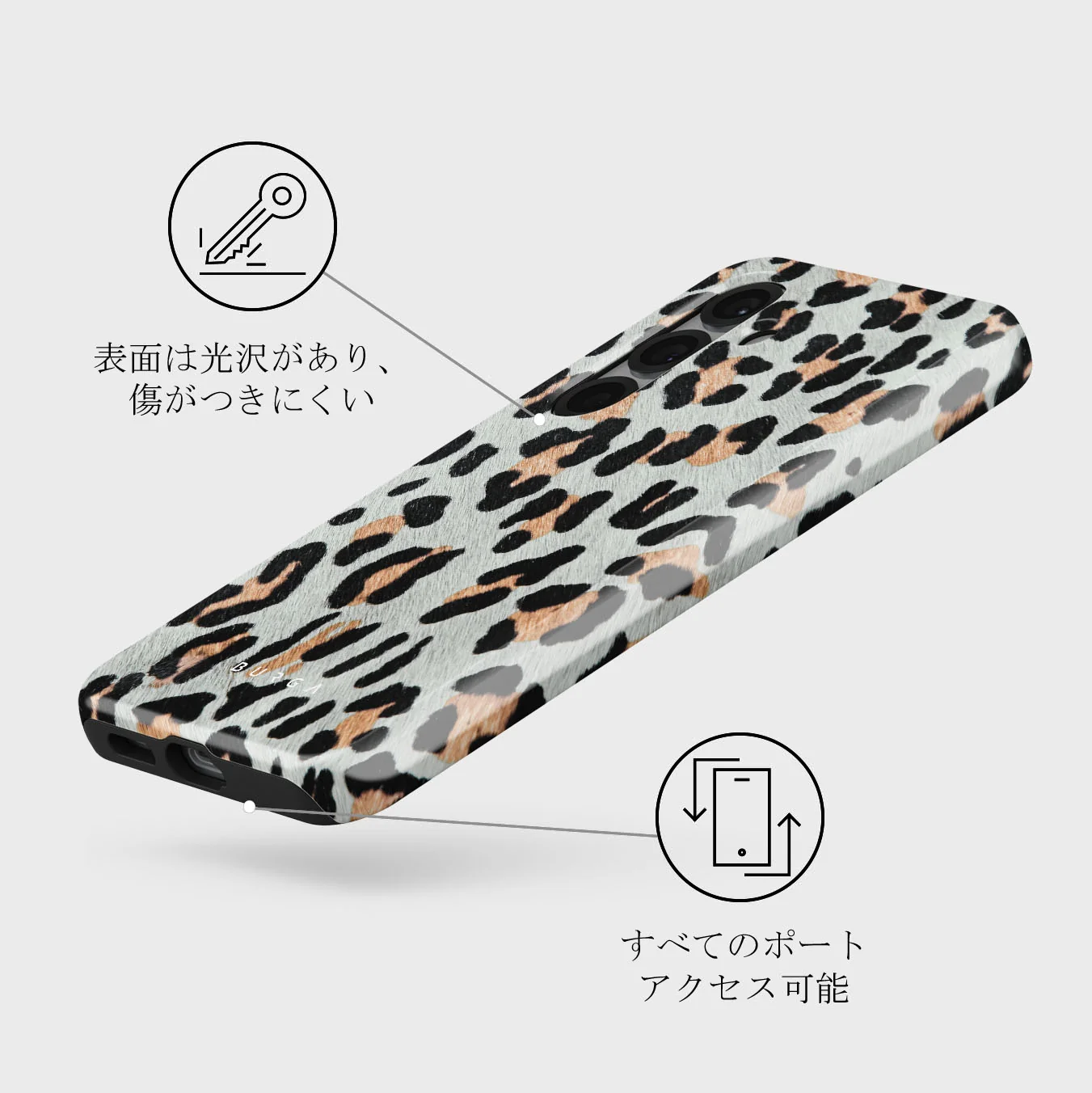 Baby Leo - Samsung Galaxy S25 Plus ケース