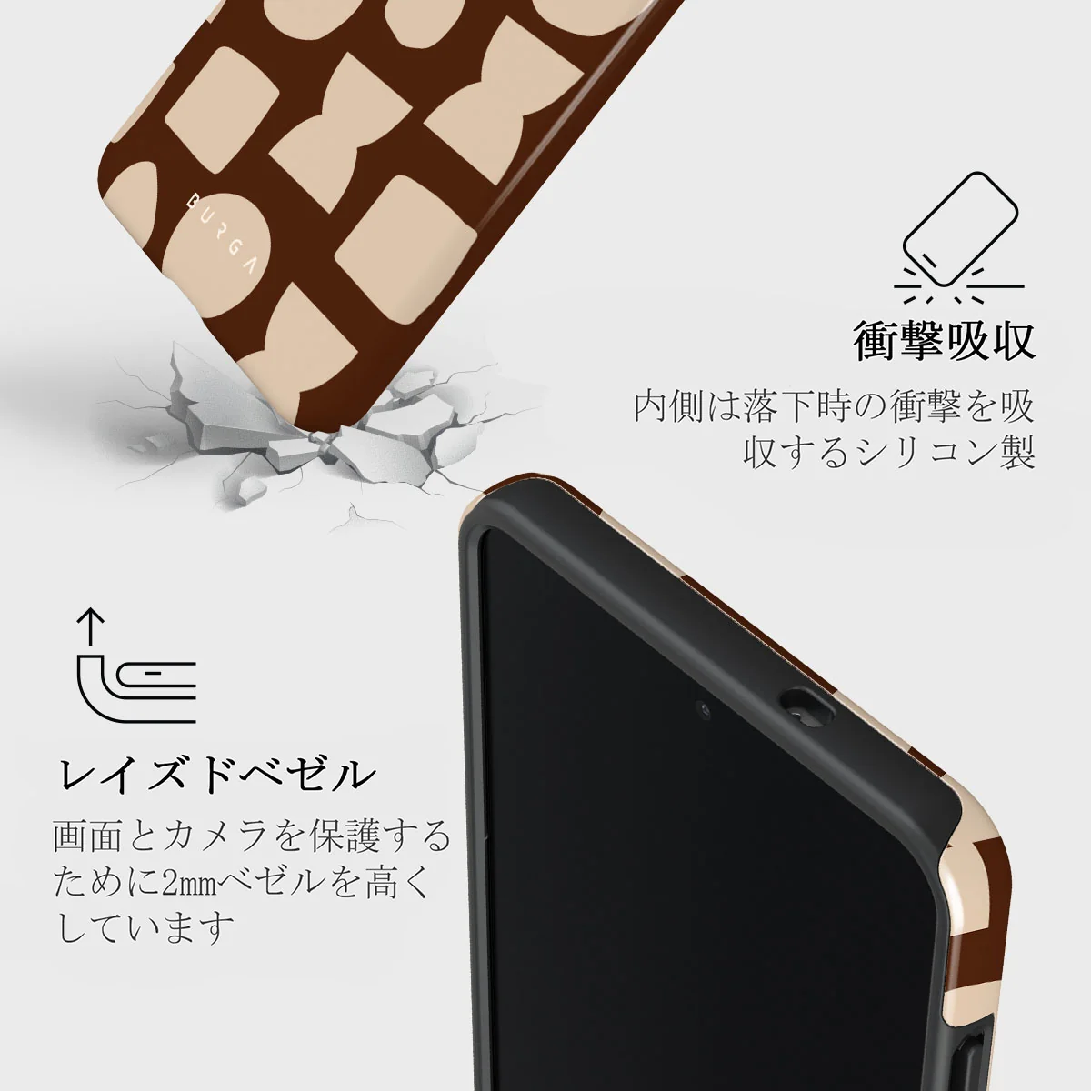 Terracotta - Samsung Galaxy S25 Edge ケース