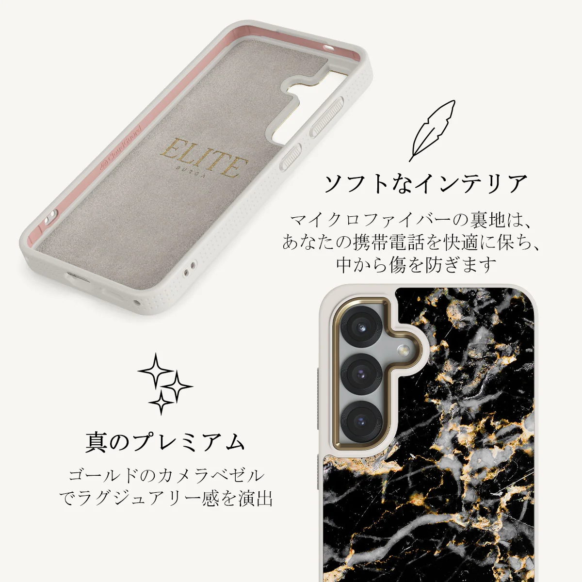 Make A Wish - Samsung Galaxy S25 ケース