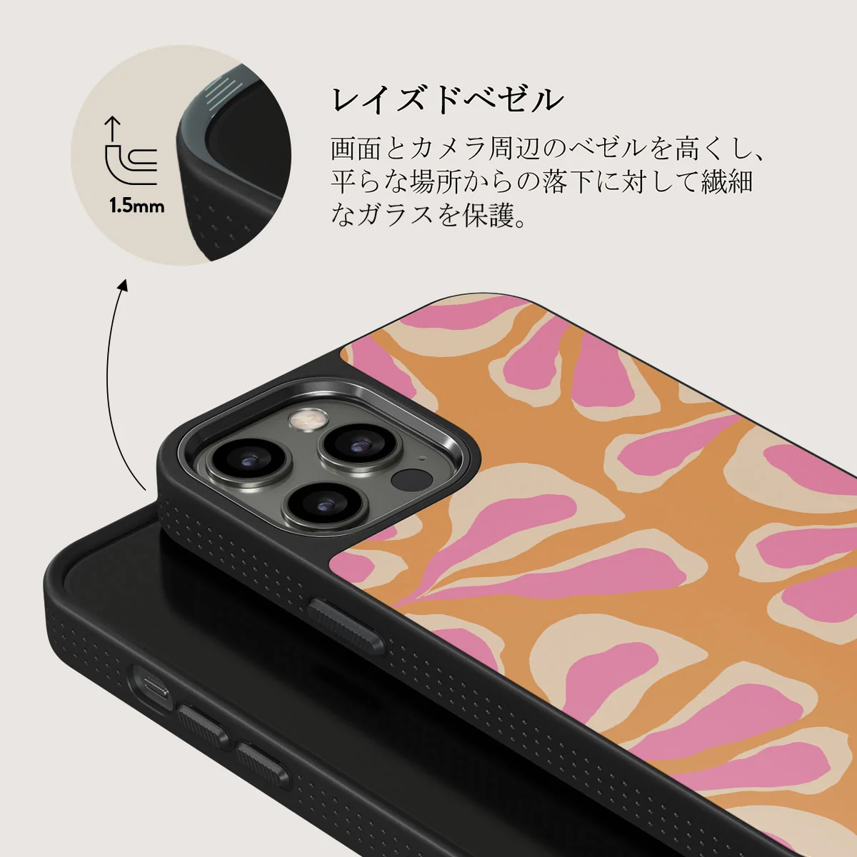 Aloha - iPhone 12 Pro ケース