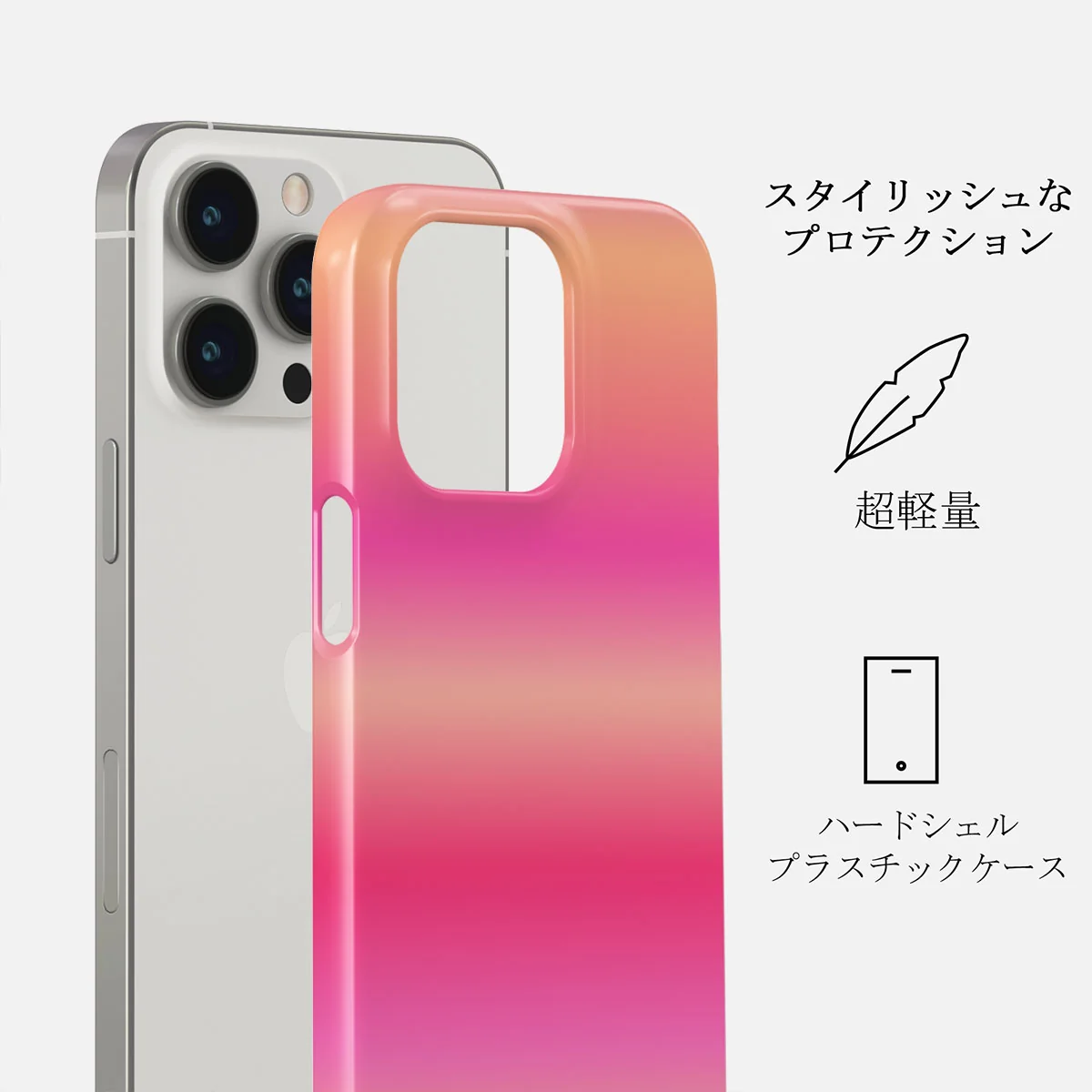 SPF 100 - iPhone 13 Pro ケース