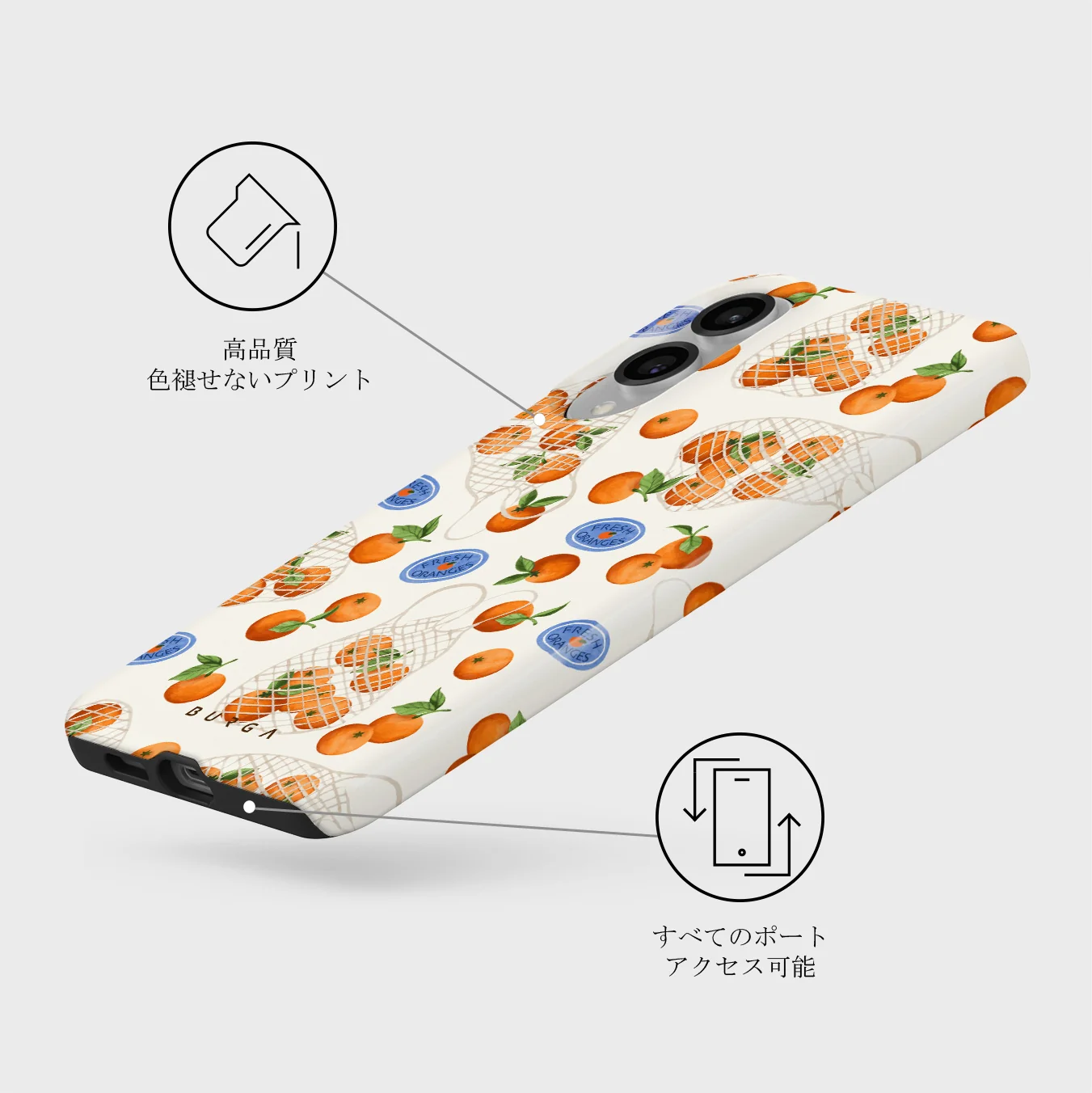 Helios - Samsung Galaxy S25 Edge ケース