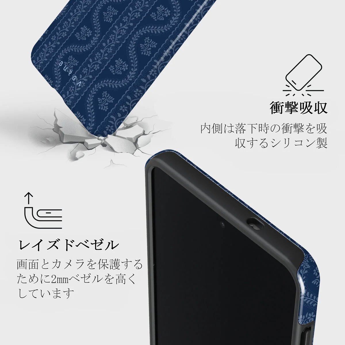 Denim Lover - Samsung Galaxy S25 Edge ケース
