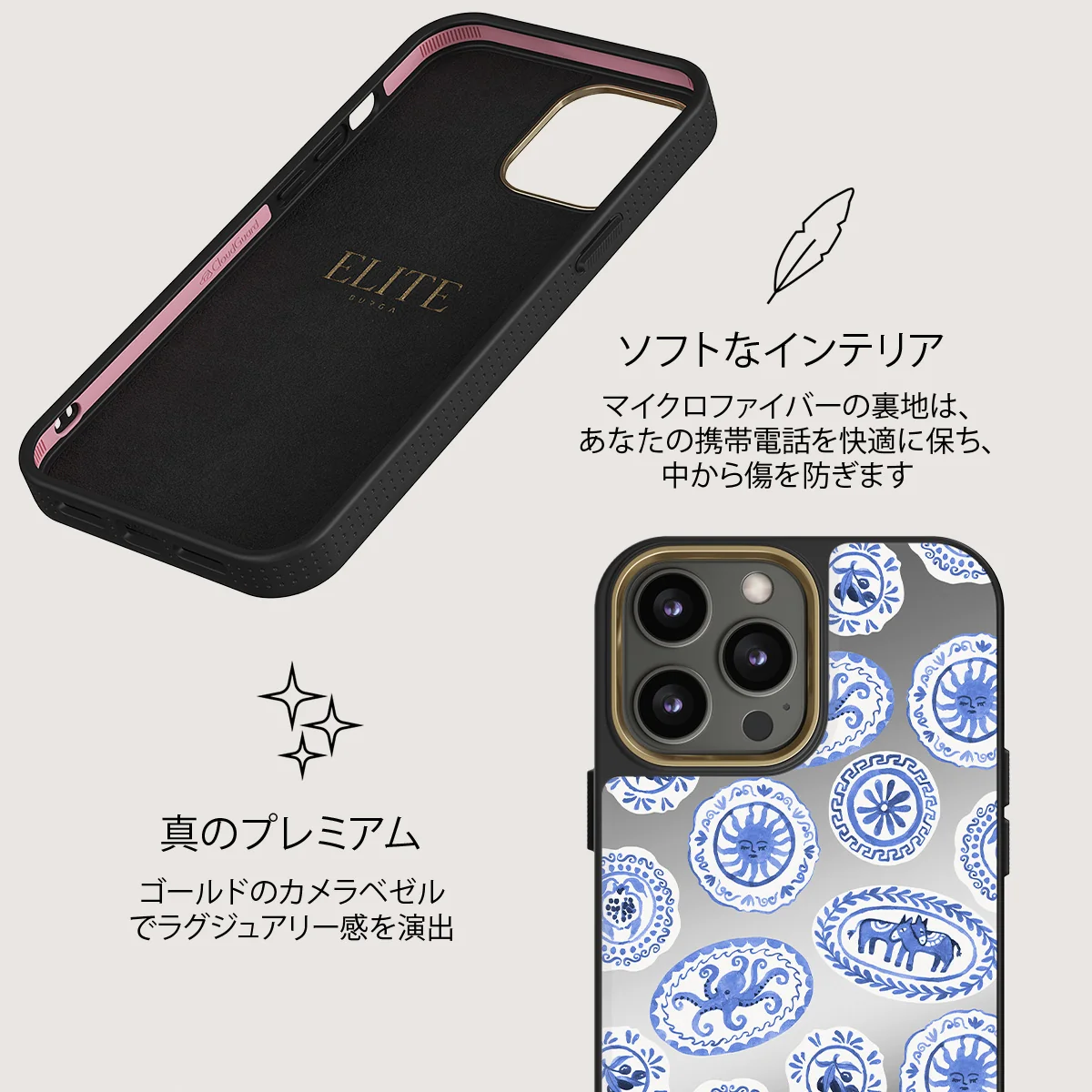Taverna - iPhone 12 Pro ケース