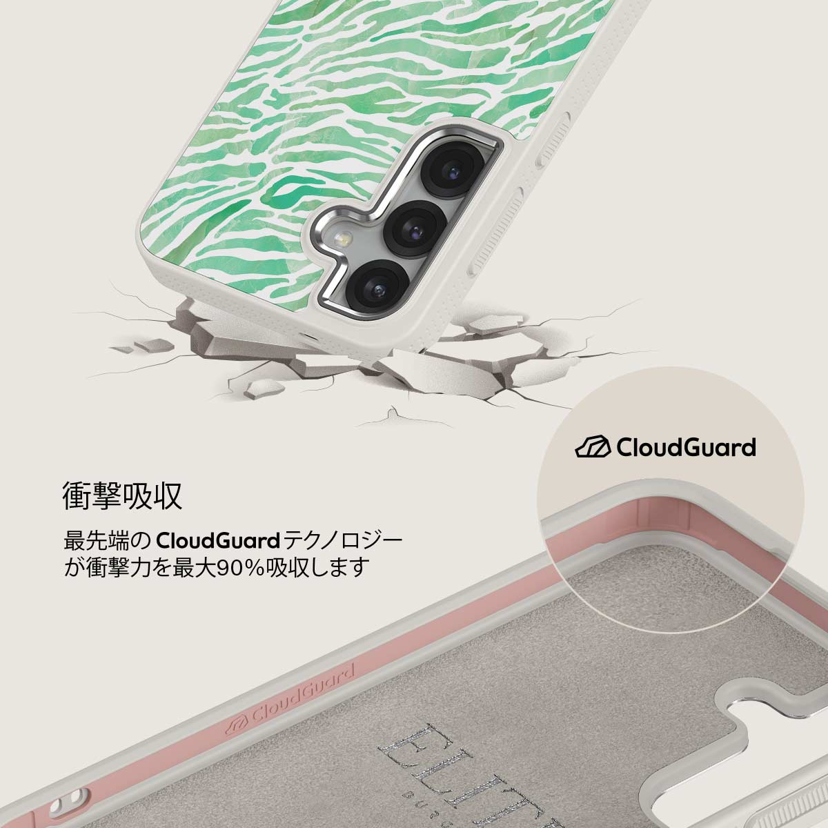 Free Spirit - Samsung Galaxy S25 Plus ケース