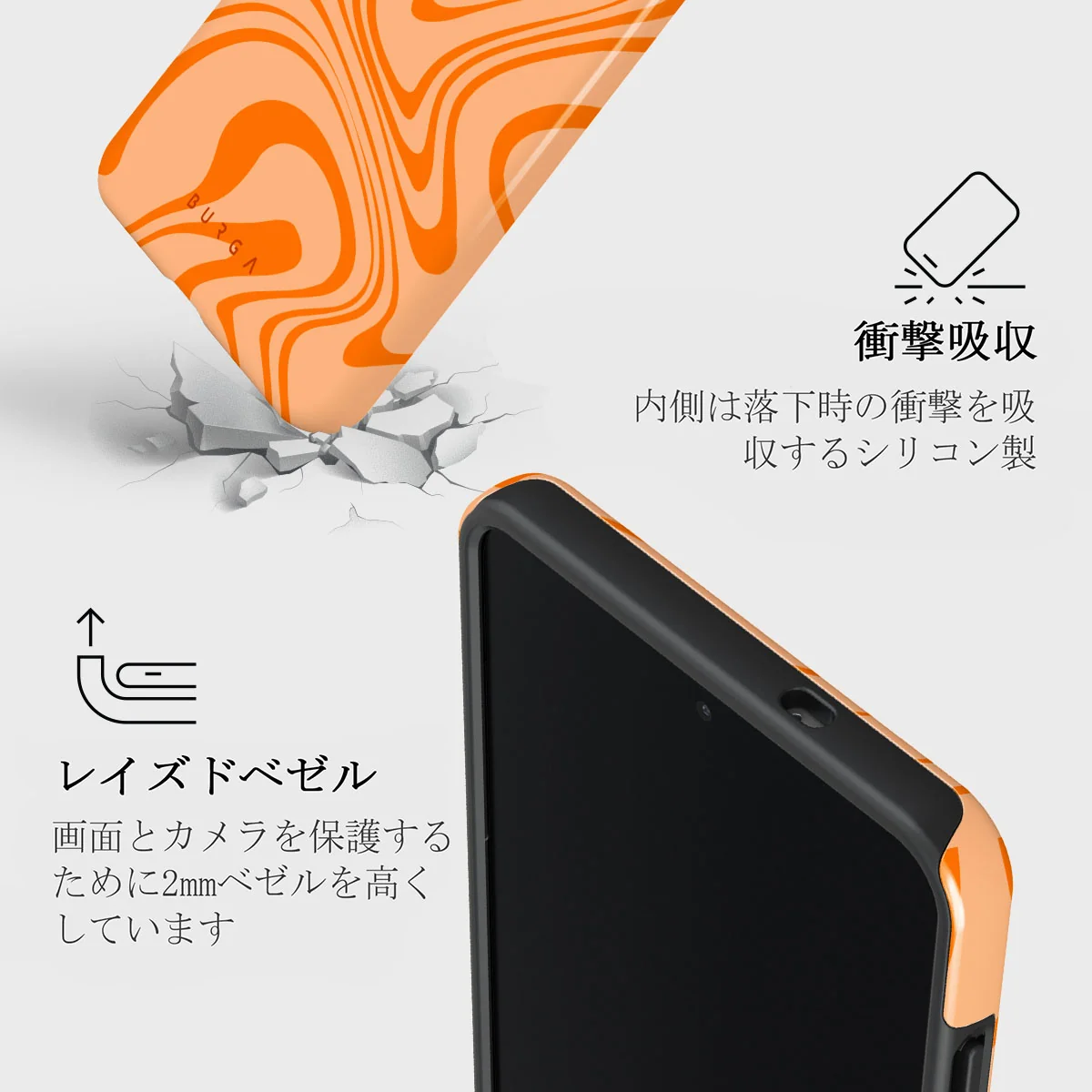High Vibrations - Samsung Galaxy S25 Edge ケース