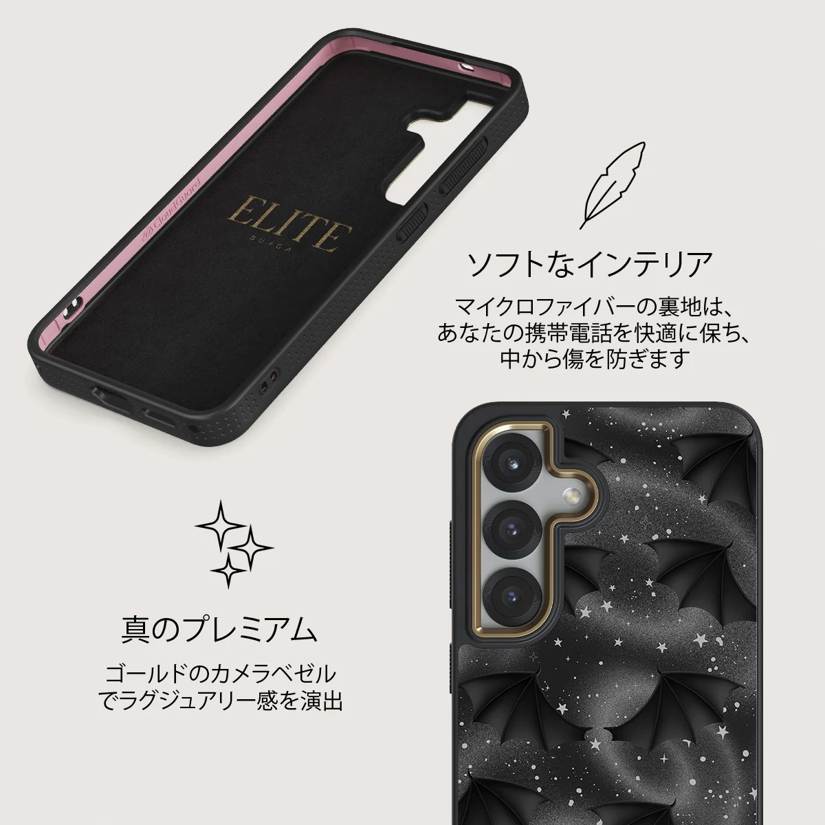 Wingspan - Samsung Galaxy S25 Plus ケース