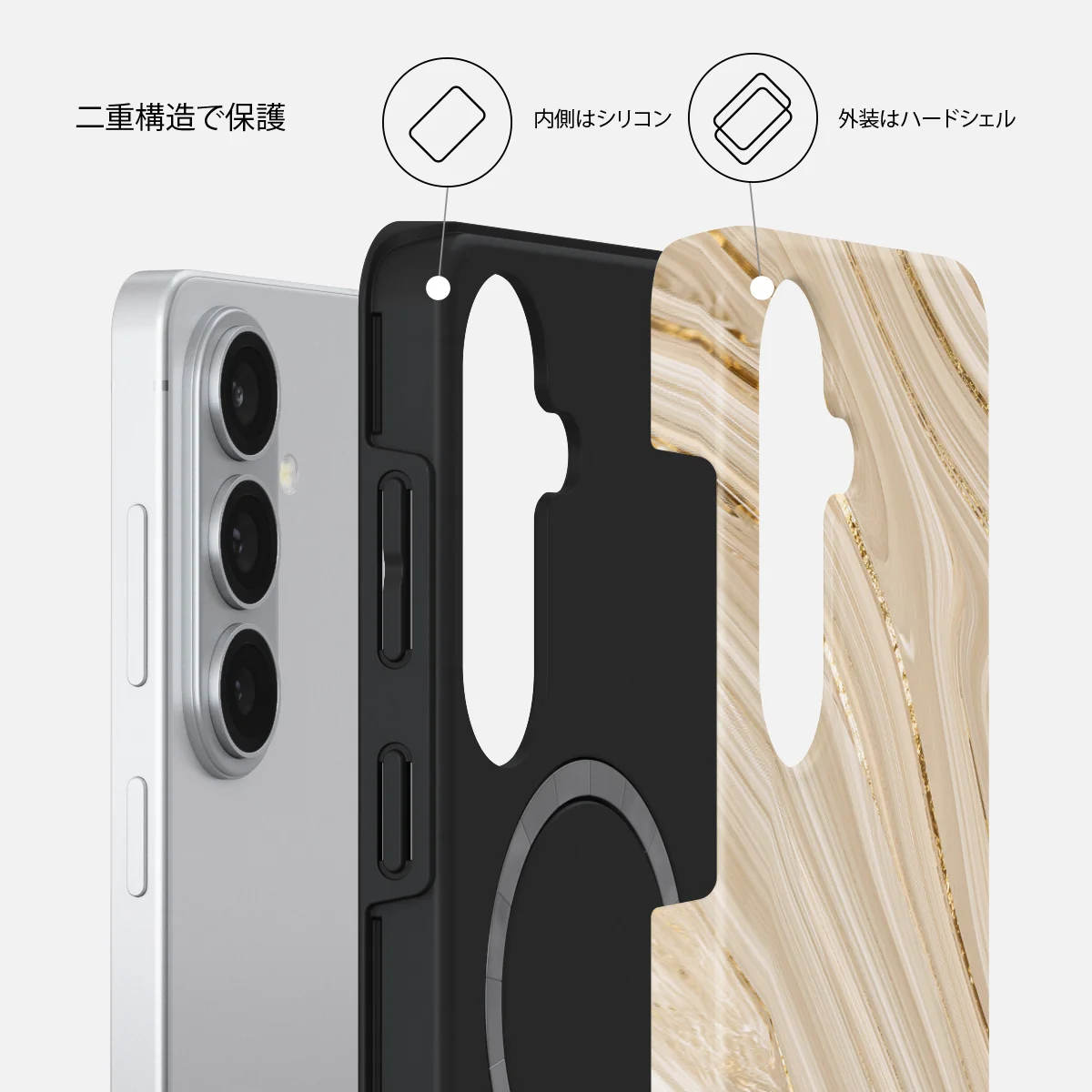 Full Glam - Samsung Galaxy S26 Plus ケース