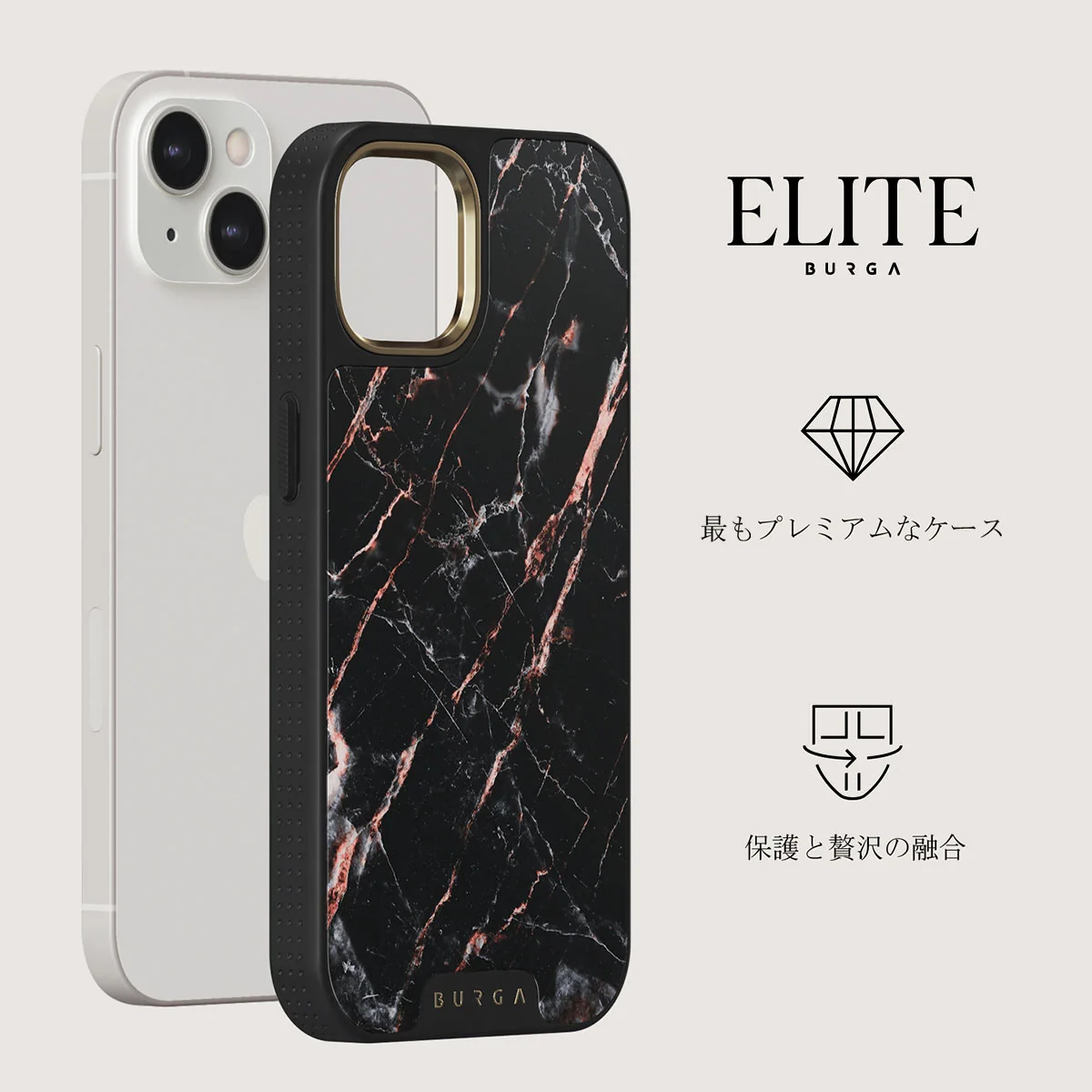 Rose Gold Marble - iPhone 13 ケース