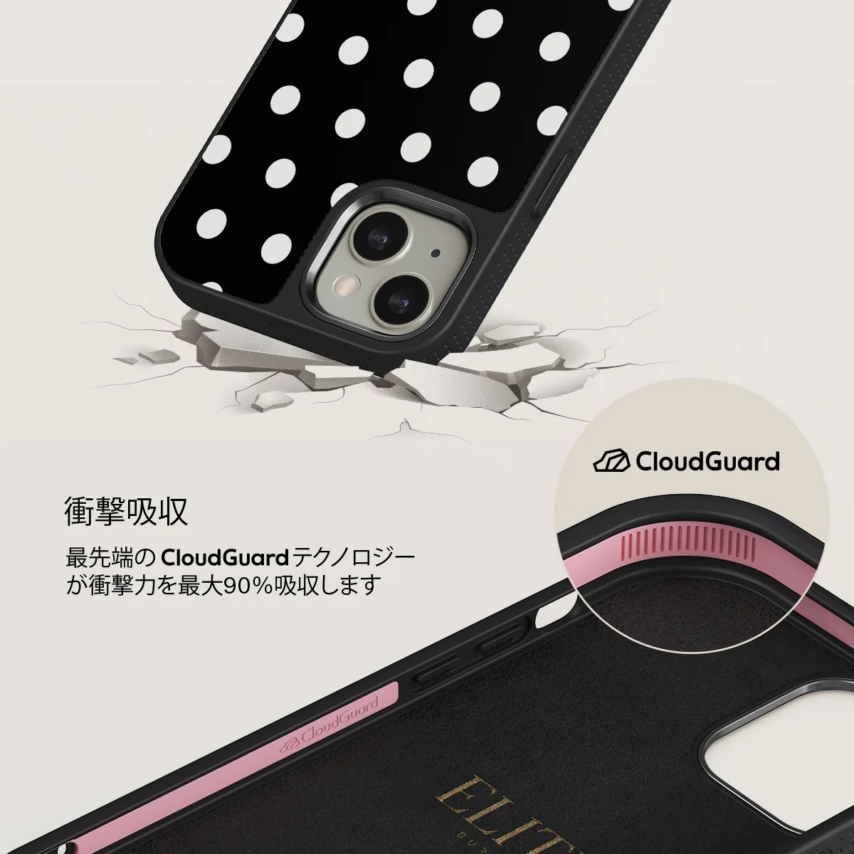 Point Taken - iPhone 13 ケース