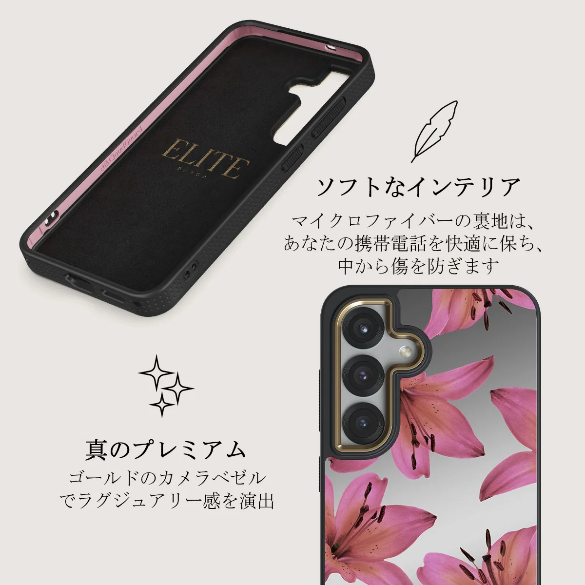 Eden - Samsung Galaxy S25 Plus ケース