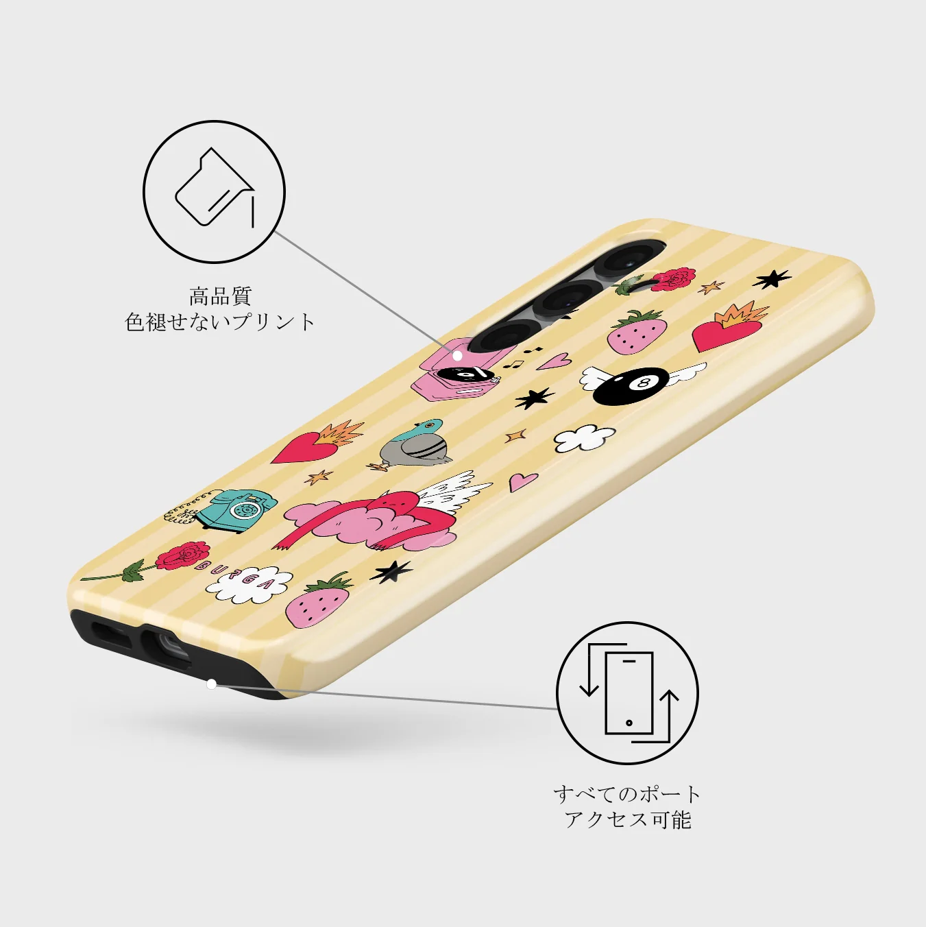 Side Quest - Samsung Galaxy S25 Plus ケース