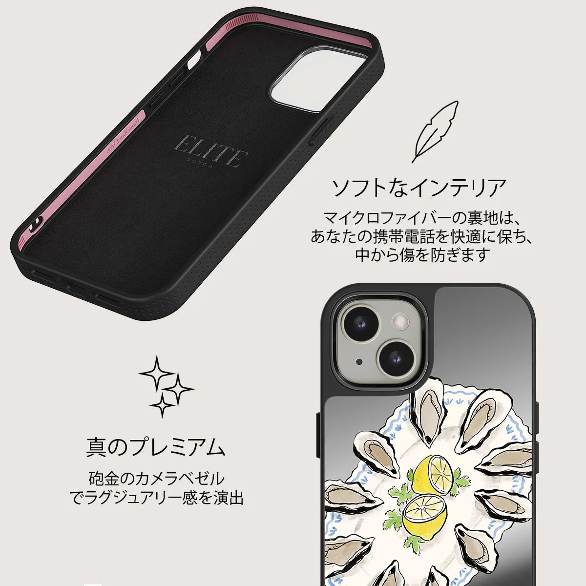 Today's Special - iPhone 13 ケース