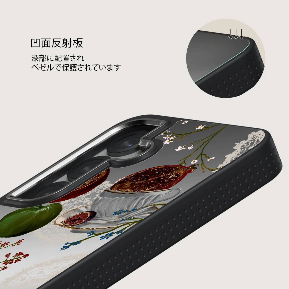 Afternoon Tea - Samsung Galaxy S25 ケース