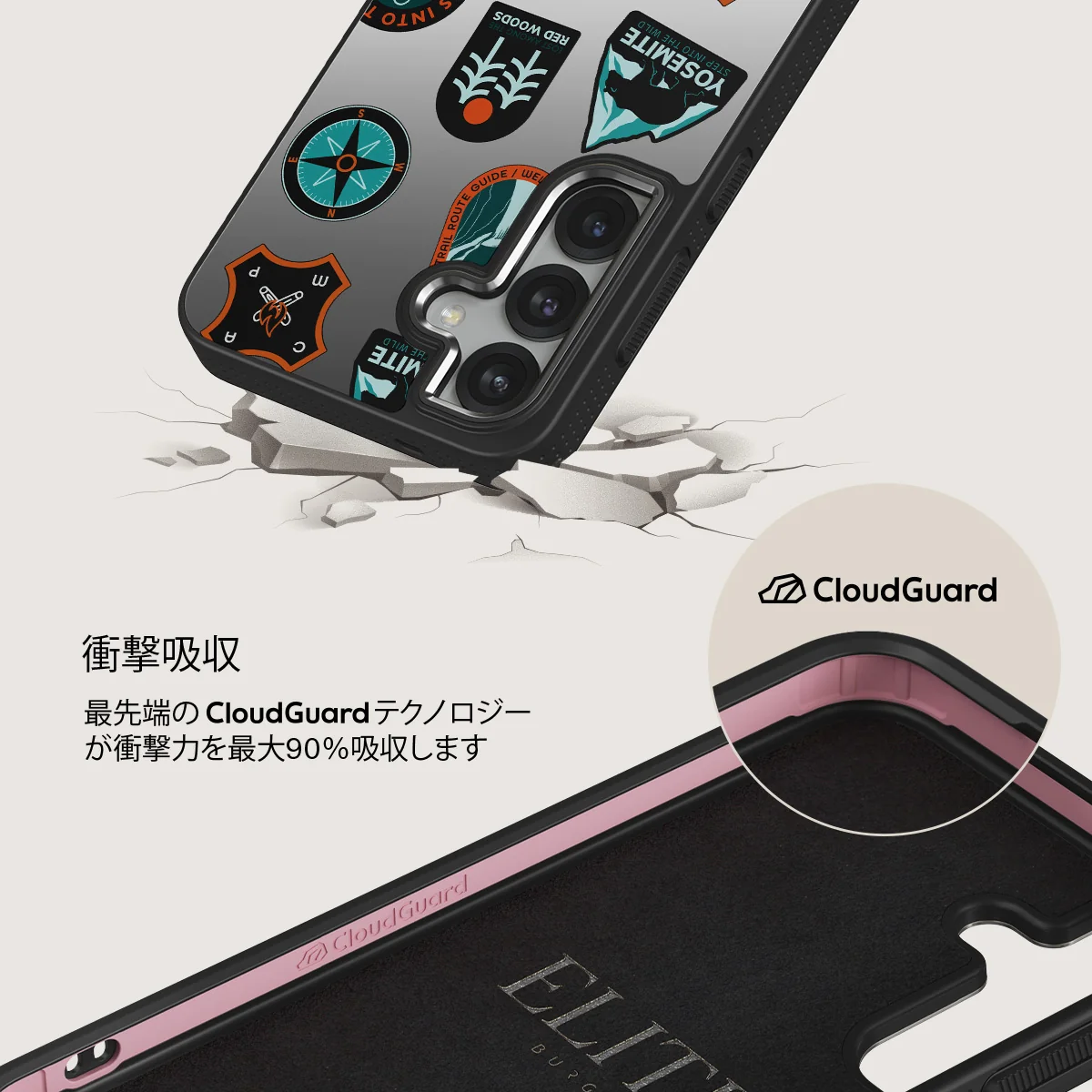 Basecamp - Samsung Galaxy S25 Plus ケース