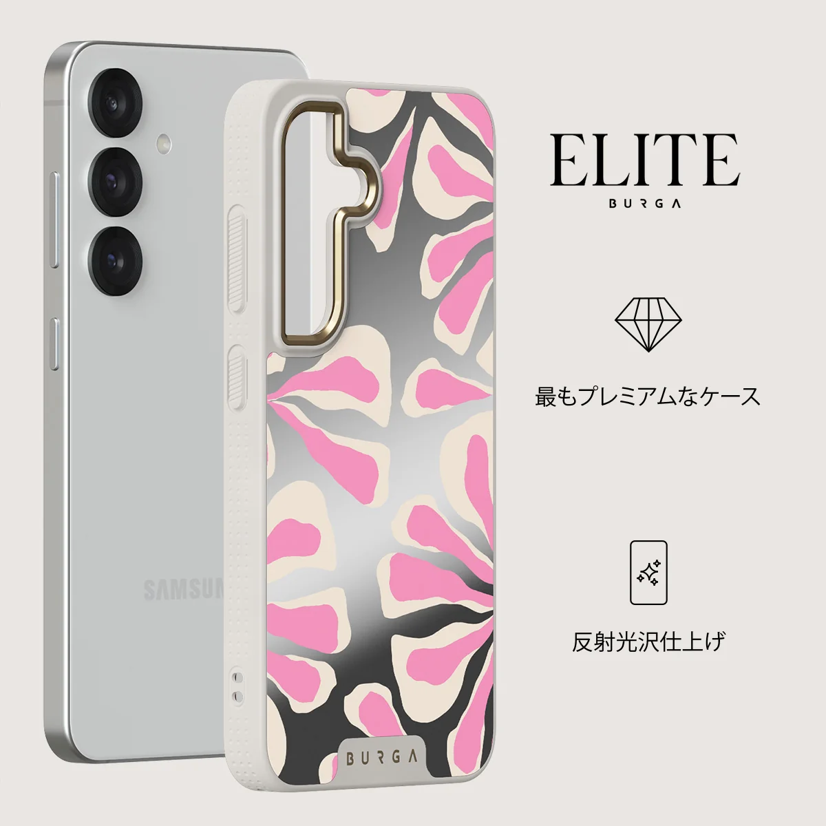 Aloha - Samsung Galaxy S25 ケース