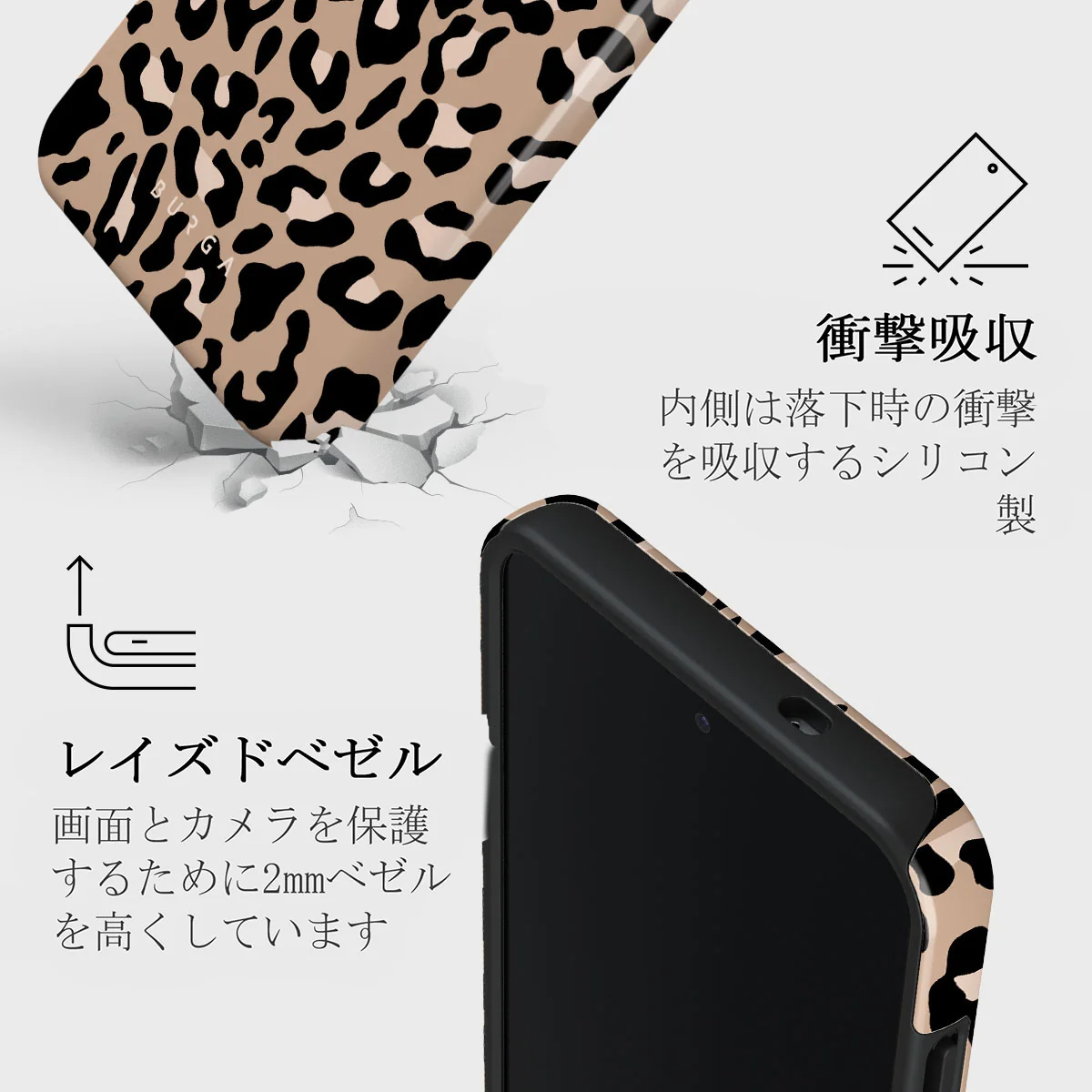 Pure Instinct - Samsung Galaxy S25 Plus ケース