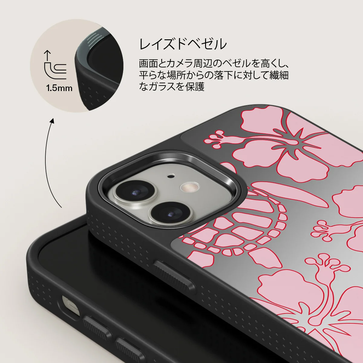 Tan Break - iPhone 12 ケース