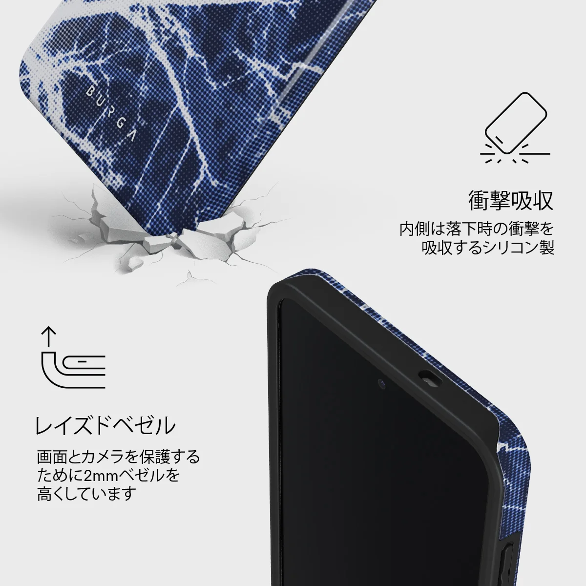 Subzero - Samsung Galaxy S25 FE ケース