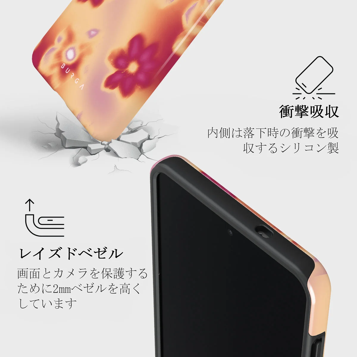 Divine - Samsung Galaxy S25 Edge ケース