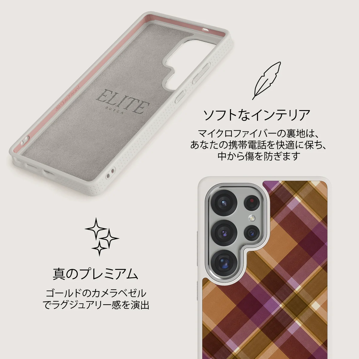 September Issue - Samsung Galaxy S25 Ultra ケース
