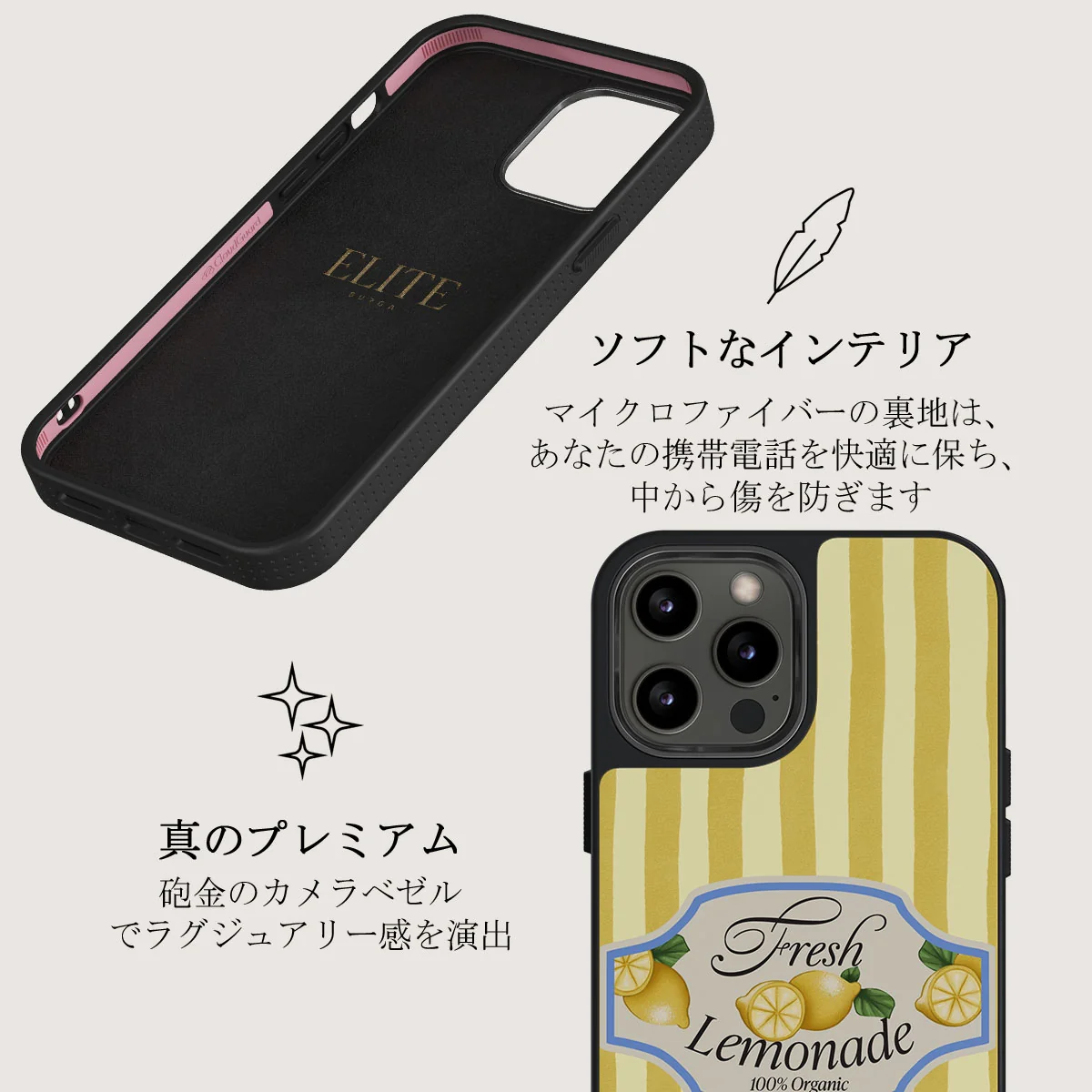 Frizzante - iPhone 12 Pro Max ケース